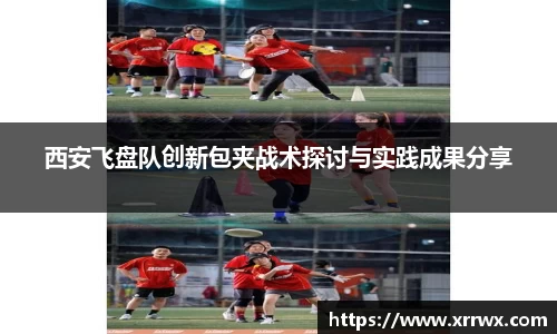 6163银河.net平台